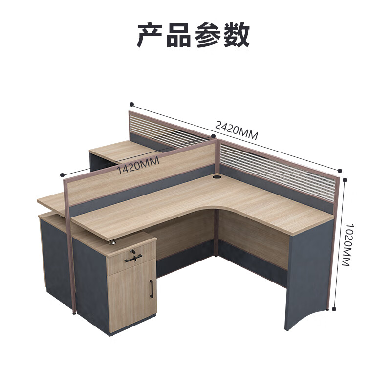 臻远GWD-002屏风办公桌职员组合现代电脑桌员工位卡座T型双人位