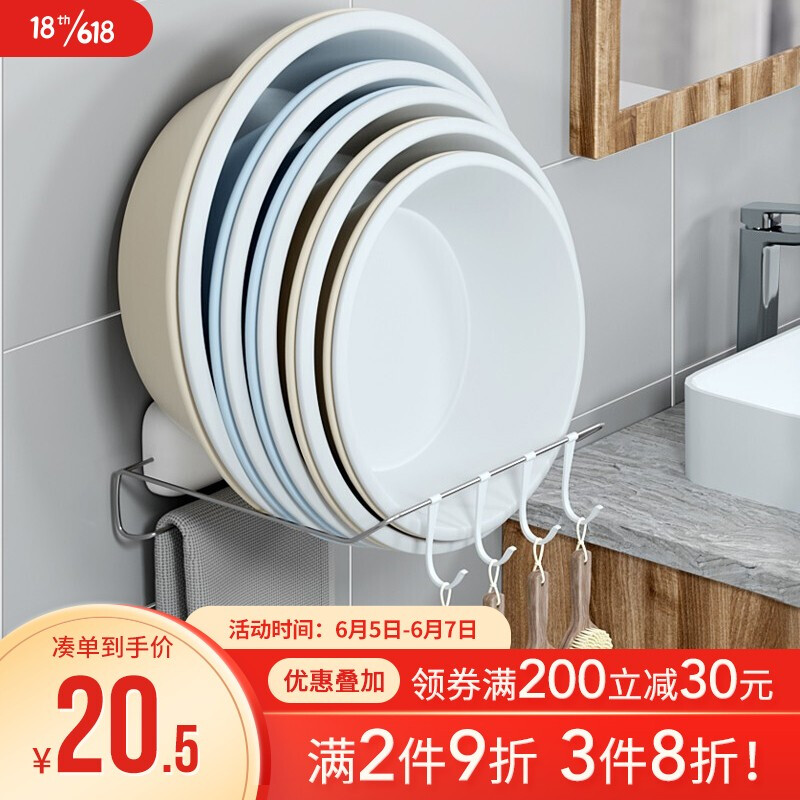 Lynn washbasin rack wall hanging toilet bathroom toilet storage rack hole free kitchen with hook drainage basin rack multifunctional foldable washbasin storage rack