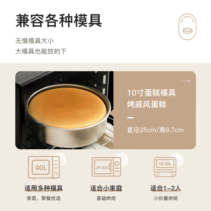 美的（Midea）40L家用大容量多功能电烤箱 独立控温/机械操控/四层烤位/多功能烘焙MG38CB-AA