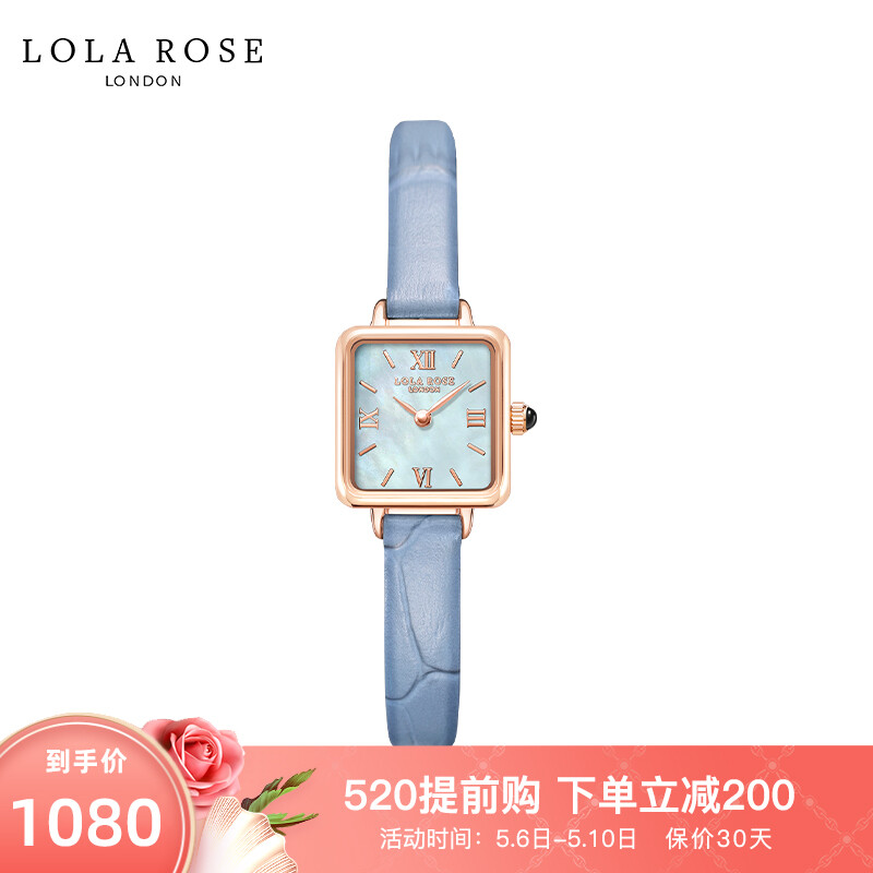 Lola rose lanbei small square watch women's British fashion waterproof quartz women's watch lanbei