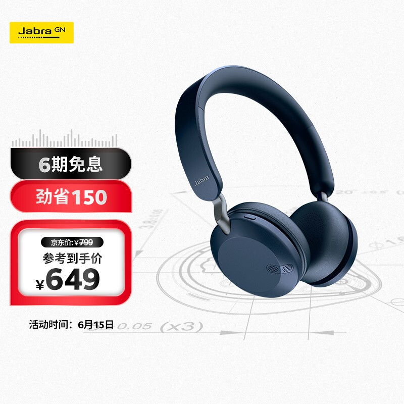 Jabra elite45h intelligent noise reduction Bluetooth headset mobile phone headset headset game headset headset headset quick charging Bluetooth headset super long navigation military blue
