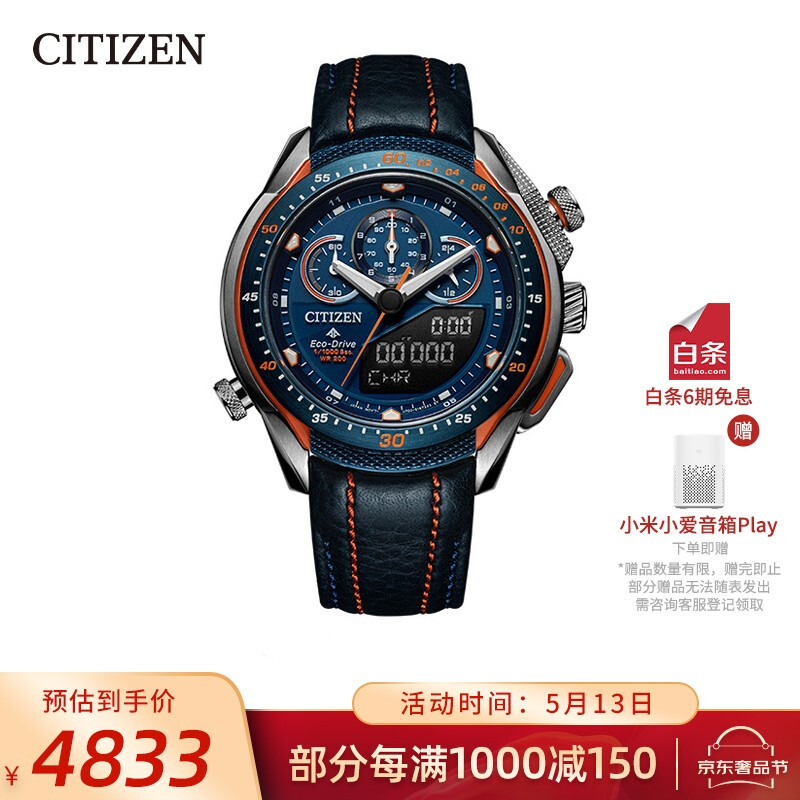 Xitiecheng Citizen Watch photokinetic energy promaster series world Chronograph three eyelid belt fashion sports diving men's watch jw0149-10l