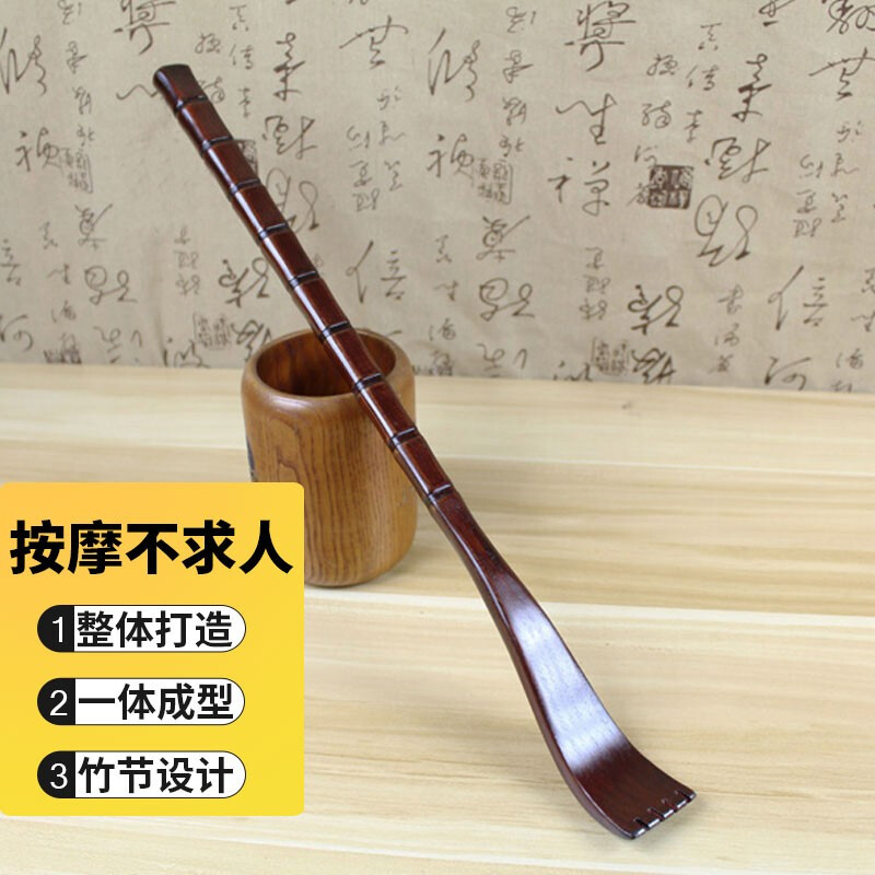 Haofeng tickle massage does not ask people to tickle, tickle the back, scratch the back, scratch the back, scratch the children, the elderly, scratch the back, the old man is happy