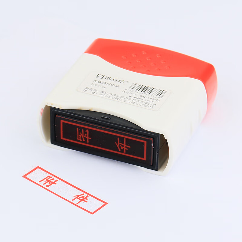 Haolixin general financial seal Annex financial supplies photosensitive seal cash bank payment receipt copy invalid original copy invalid seal qualified 10000 times seal original