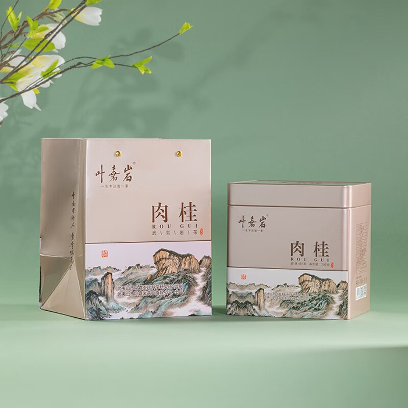 叶嘉岩武夷肉桂岩茶乌龙茶中足火散茶口粮茶叶早春新茶礼盒一斤装500克 500克