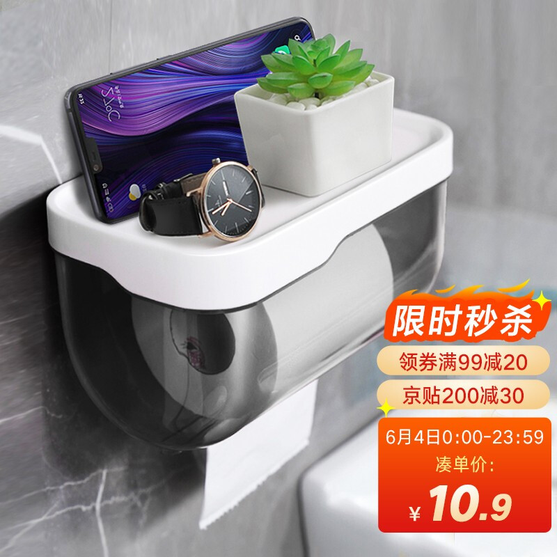 Meijia life toilet tissue box toilet carton waterproof paper extraction toilet tissue box traceless paste hole free roll paper storage rack