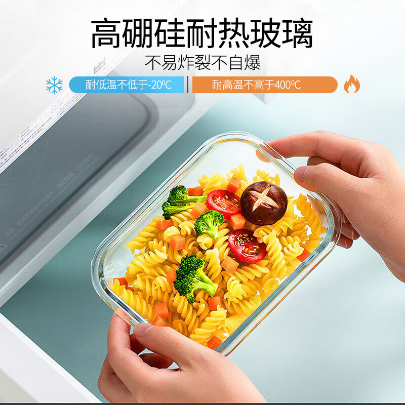 艾逸瑶选晶萃高硼硅玻璃饭盒3件套CJ-21122