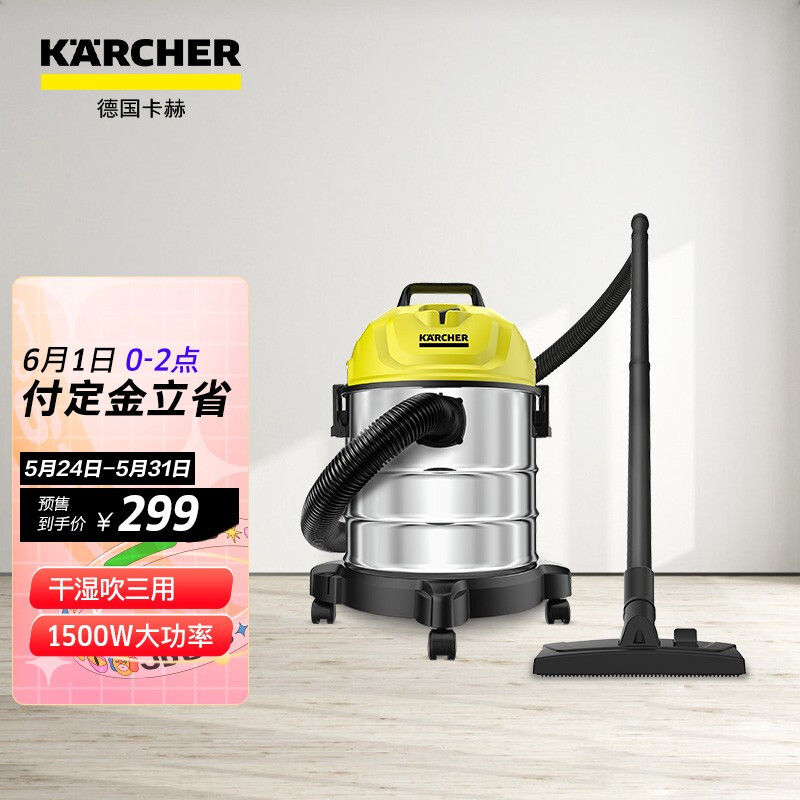 Karcher KACh bucket vacuum cleaner dry and wet blowing three purpose high-power high suction household vacuum cleaner WD 1s luxury version of kaichi group