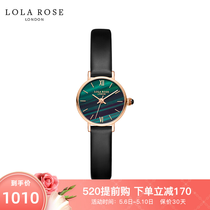 Lola Rose Watch women's British fashion waterproof quartz women's watch genuine small green Watch Gift