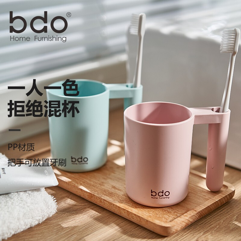 BDO mouthwash cup toothbrush cup simple household tooth brush cup for students and children pink and green 2 pieces