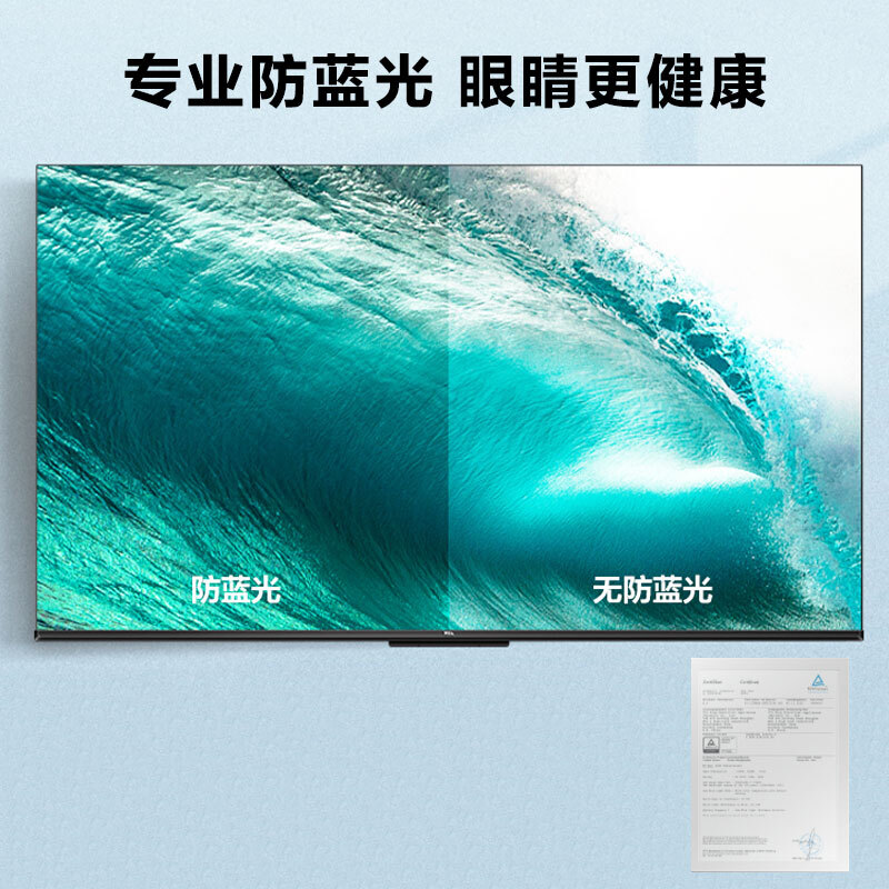 TCL 65G60E 65英寸4K超高清电视 2+16GB 双频WIFI 远场语音支持方言 家用商用电视