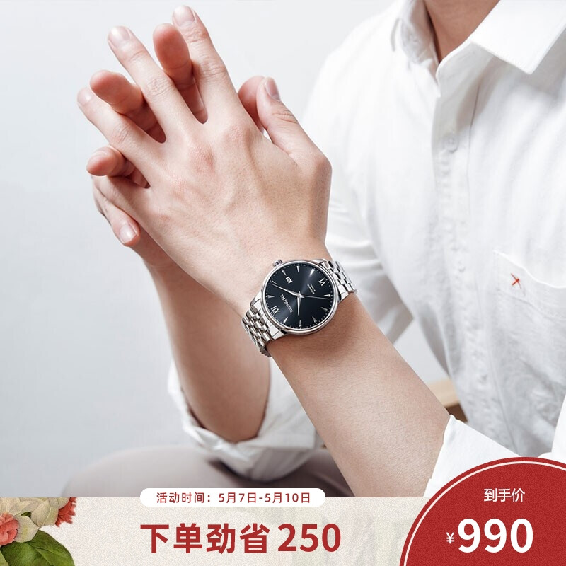 Rossini watch enlightenment series simple and versatile automatic mechanical men's watch calendar black plate steel belt 517773w04d