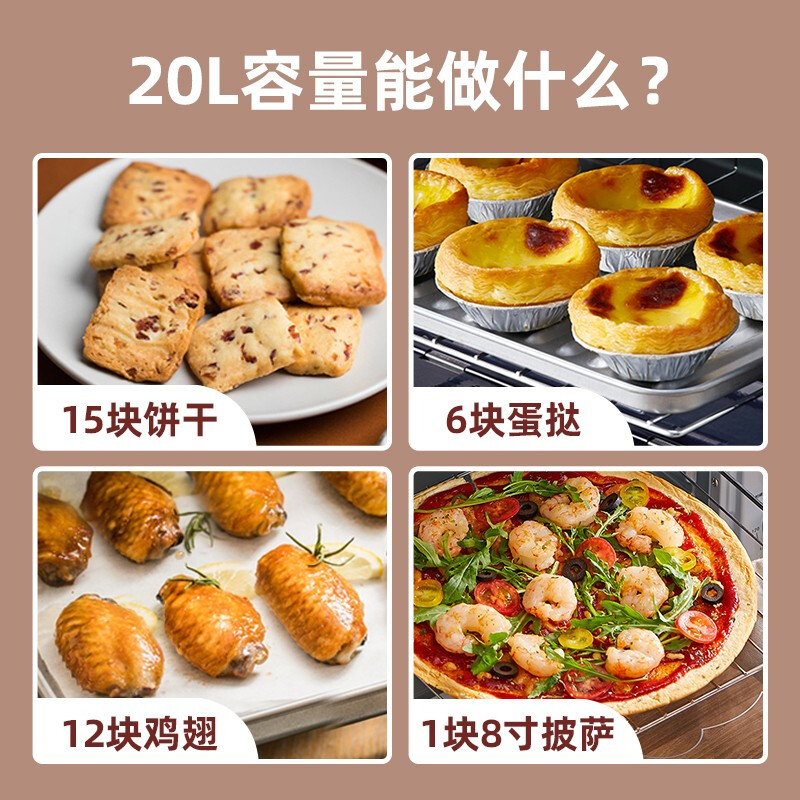 小熊（Bear）电烤箱多功能家用迷你小型独立控温20L烘烤蛋糕烤炉烤箱 DKX-C20G2