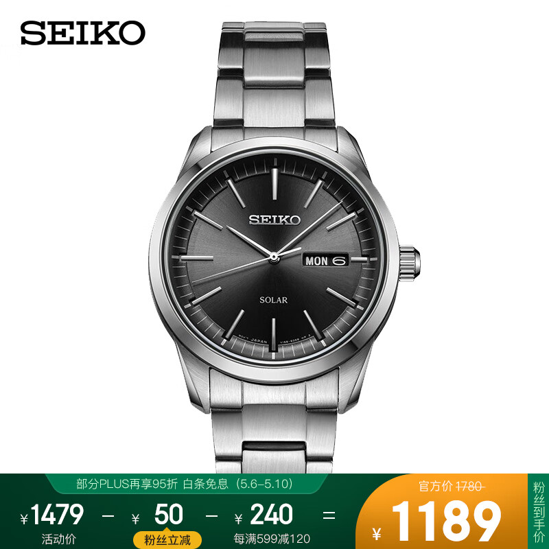 Seiko men's business watch black plate steel strip solar energy meter men's watch sne527p1