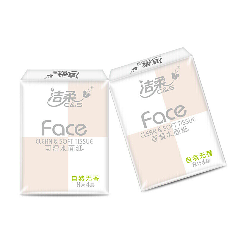 洁柔手帕纸 粉Face 可湿水4层面巾纸*60包 无香 加倍柔韧母婴可用