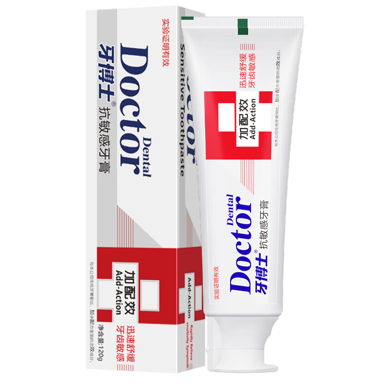 牙博士加配疗抗敏感牙膏迅速舒缓敏感减轻酸痛清新口气120g