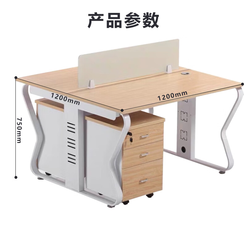 臻远 GWF-02 简约职员桌办公桌屏风工作卡位 对坐双人位含柜