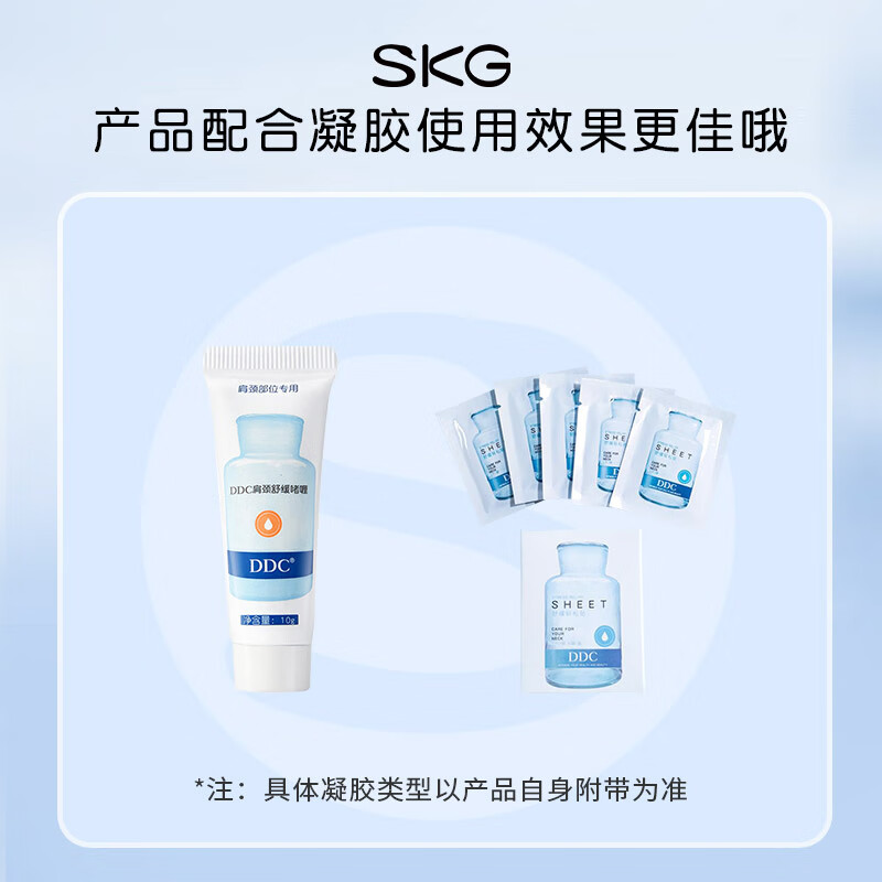 skg颈椎按摩器4098蓝牙款护颈部肩颈脖子三档恒温热敷电脉冲按摩仪蓝牙 送男女朋友生日520情人节礼物