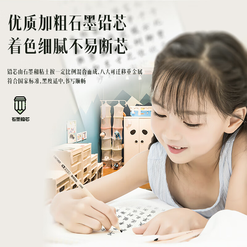 得力(deli)木之然系列六角笔杆原木2B铅笔考试专用学生铅笔六一儿童节礼物 50支/桶 开学礼物S907
