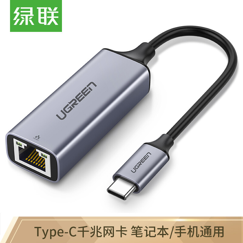 Ugreen type-C Gigabit cable network card usb-c to RJ45 network port converter network cable adapter for Apple Mac Huawei Xiaomi laptop 50737