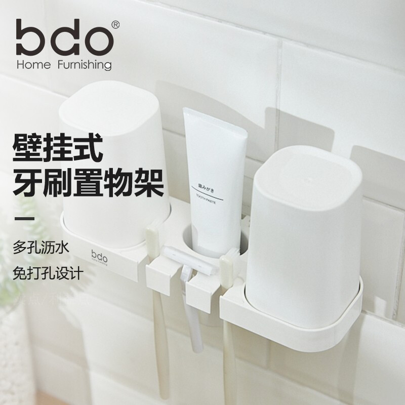 BDO suction cup toothbrush holder toilet hole free shelf Nordic simple couple mouthwash cup set