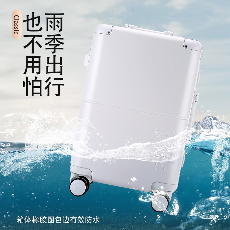 恒源祥（HYX）男女通用拉杆箱行李箱旅行箱时尚颜色备注HYX8067 HYX8067-20