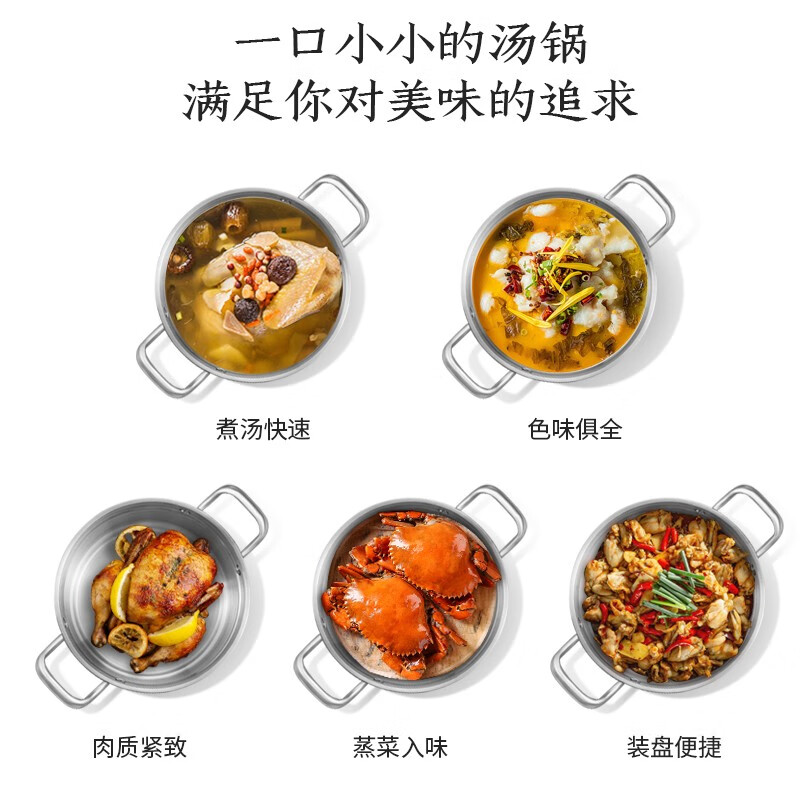 康巴赫汤锅304不锈钢炖锅煮面锅煲汤炖肉煮奶锅厨房电磁炉燃气灶通用 汤锅 22cm