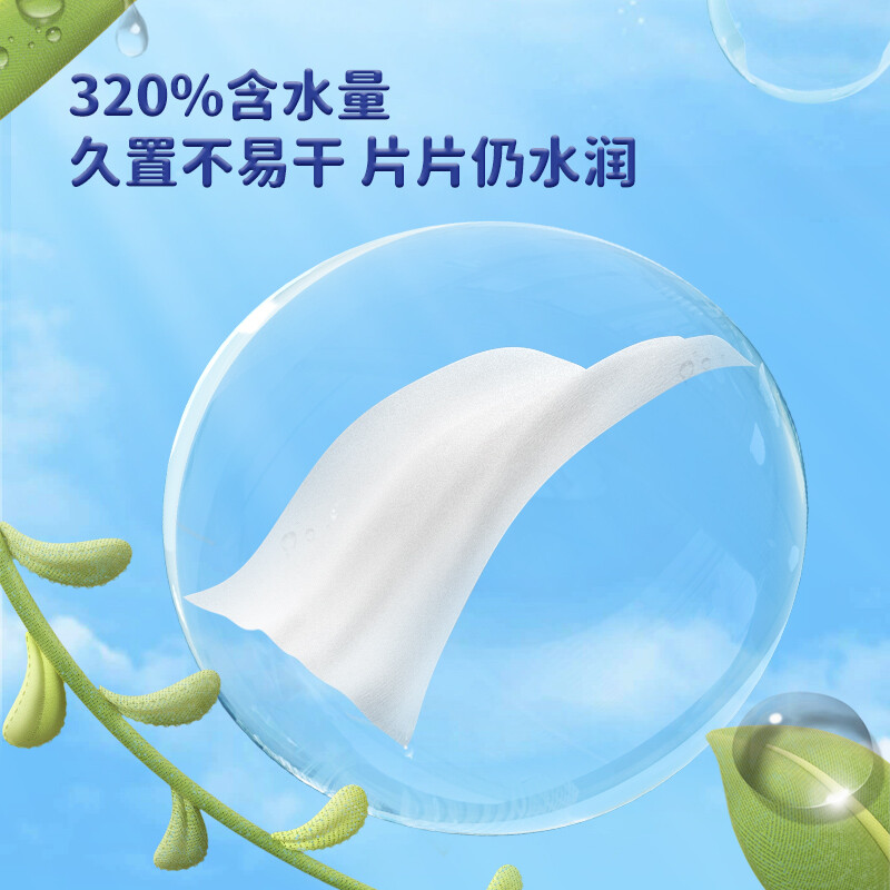 洁柔湿巾 BabyFace婴儿湿巾 亲肤30片*3包 带盖抽取式 婴儿宝宝专用
