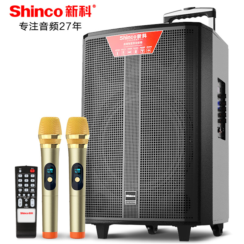 Shinco L18 square dance sound outdoor sound Bluetooth high-power subwoofer speaker speaker mobile pull rod speaker dual wireless microphone