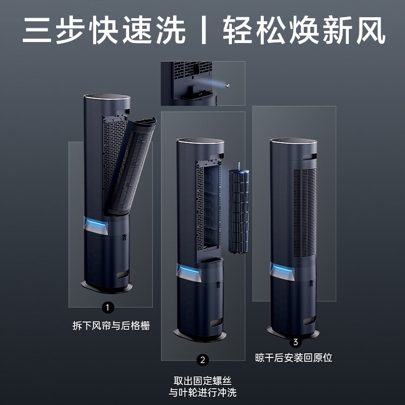 美的（Midea）冷风空调扇风机电解水降温净滤加湿易拆洗大风量遥控轻音双水箱风随温变AAF12PXJ（线下同款）