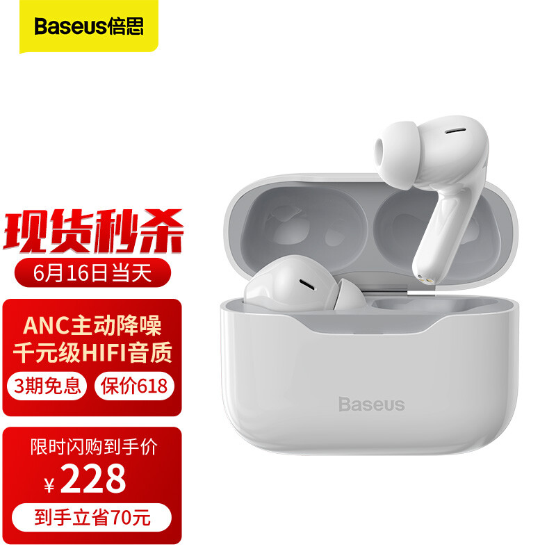 Beisizhen wireless Bluetooth headset S1 active noise reduction music game eating chicken sports in ear air general Apple Huawei millet vivo running oppo call an zhuobai