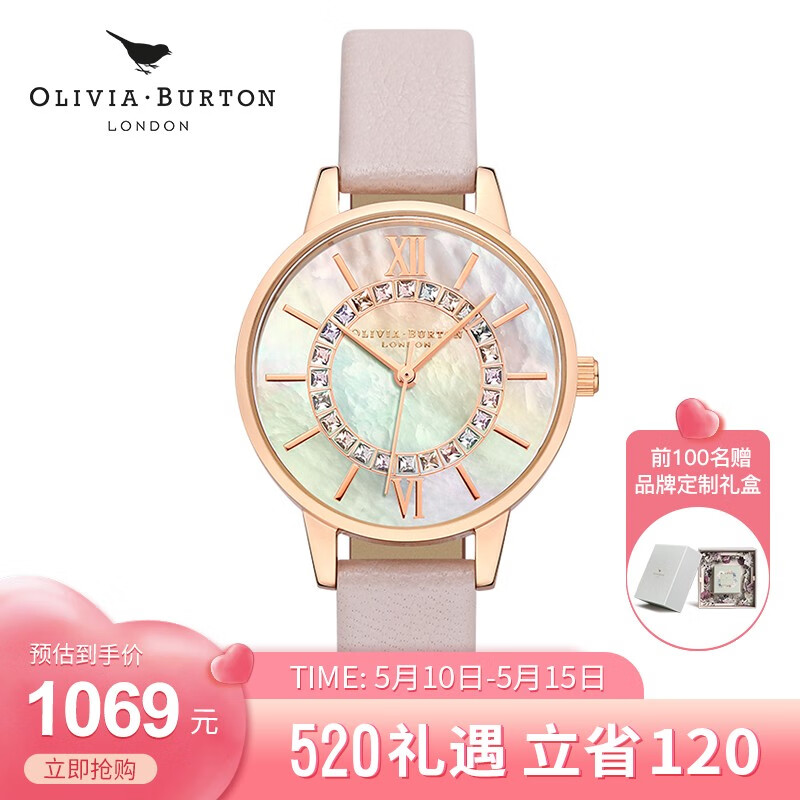 Olivia Burton watch female birthday gift for girlfriend ob British style student women's watch simple temperament quartz watch 520 gift ob16wd93