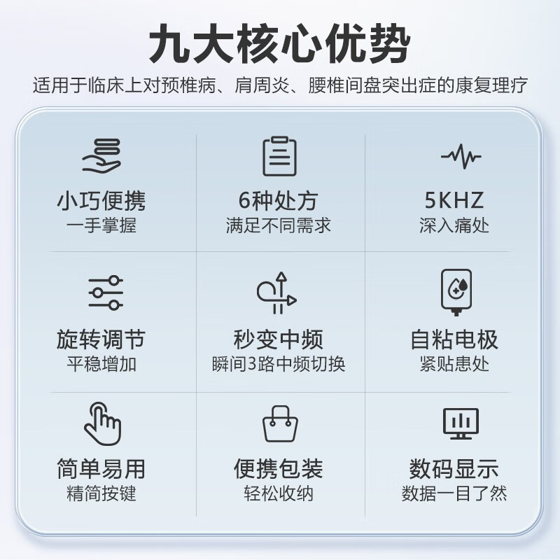 翔宇医疗 便携立体动态干扰电治疗仪数码显示XY-K-GR-EI 立体动态干扰电治疗仪