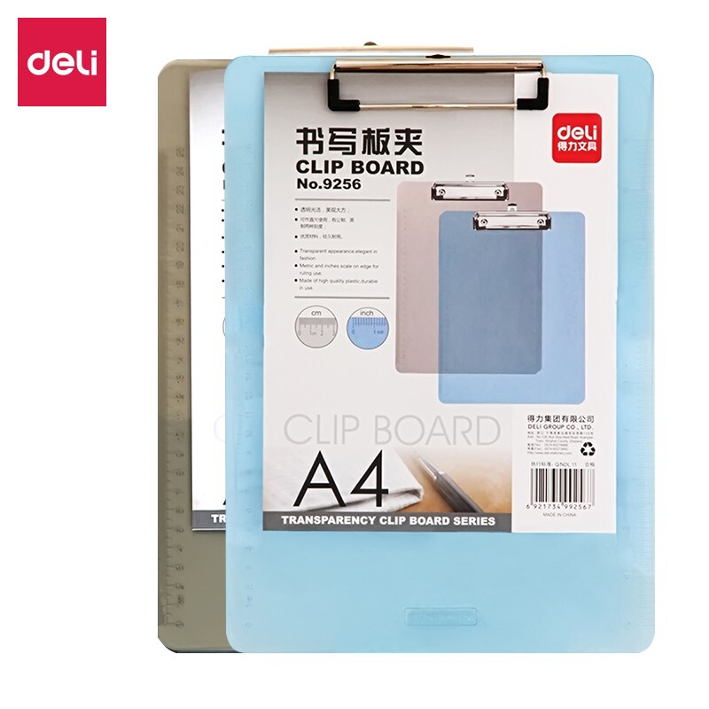 得力(deli)A4文件夹板 带刻度半透明 文件板会议夹板 书写写字板夹 垫板夹纸板 5只装 蓝灰随机9256-融创集采商城
