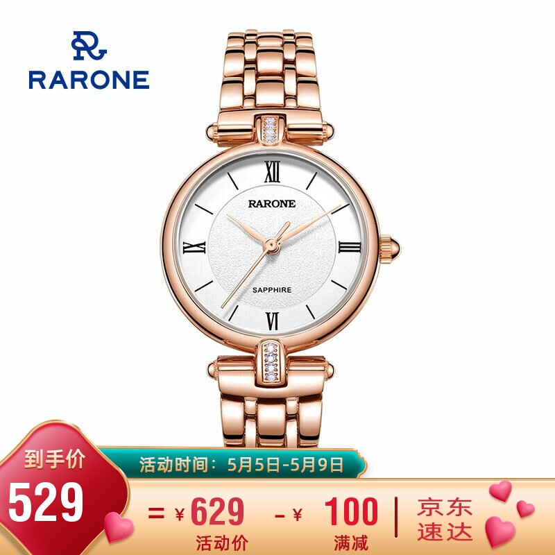 Rarone watch fashion simple women's watch steel band rose waterproof women's watch Yueji series