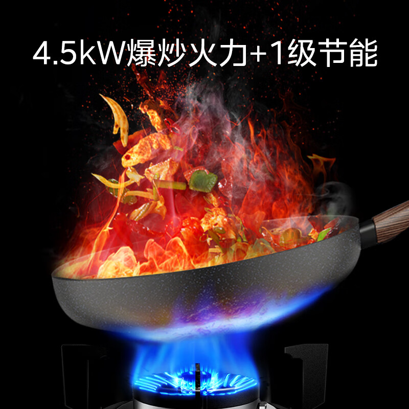 美的（Midea）4.5KW大火力 燃气灶 家用 台嵌两用 不锈钢面板 一级能效 JZT-Q20B-M*