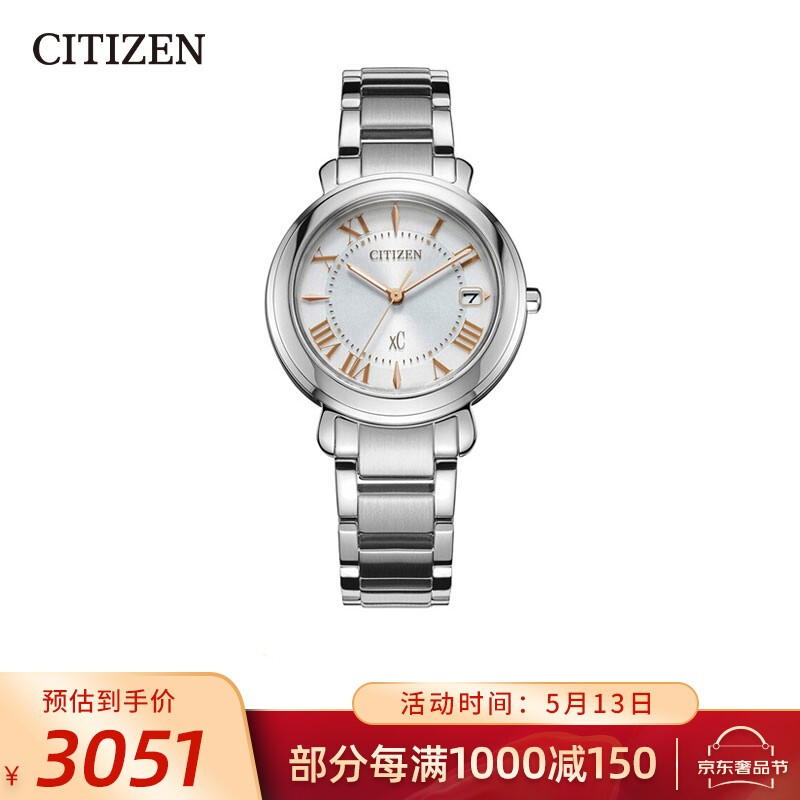 Xitiecheng Citizen Watch optical kinetic energy XC series stainless steel three discount strap fashion business women's watch eo1200-52a