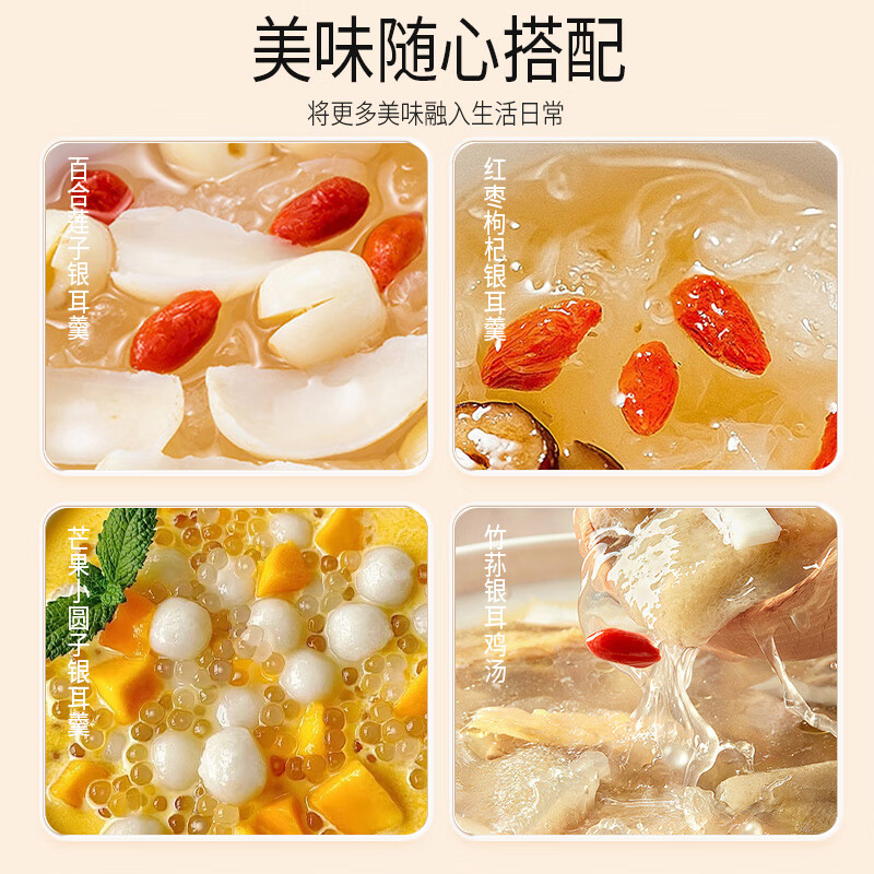 塞翁福 高端仙妍耳礼盒90g