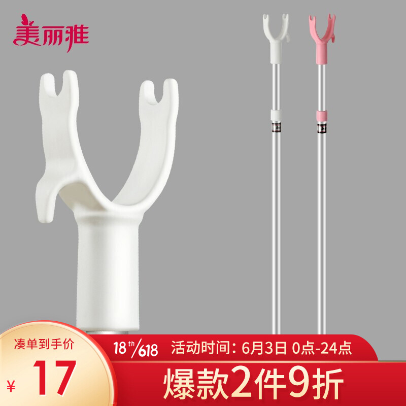 Meiliya drying rod retractable clothes rod clothes hanger support rod adjustable clothes fork taking rod 1 piece