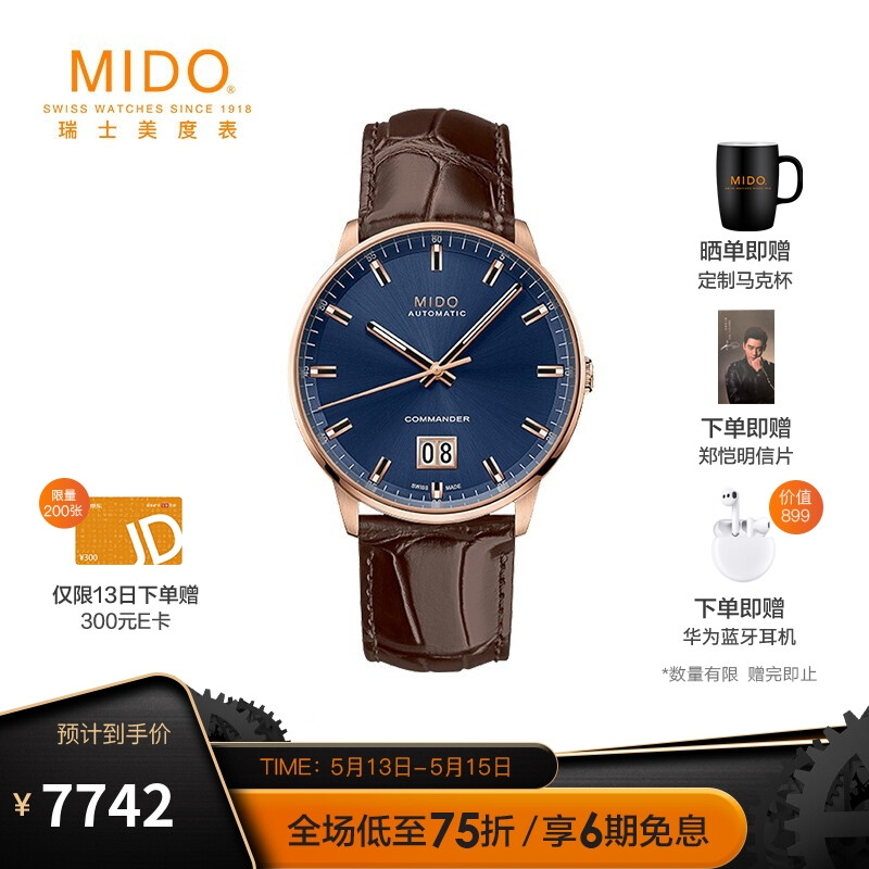 Mido Swiss watch commander series centenary full automatic mechanical men's watch M021 626.36.041.00