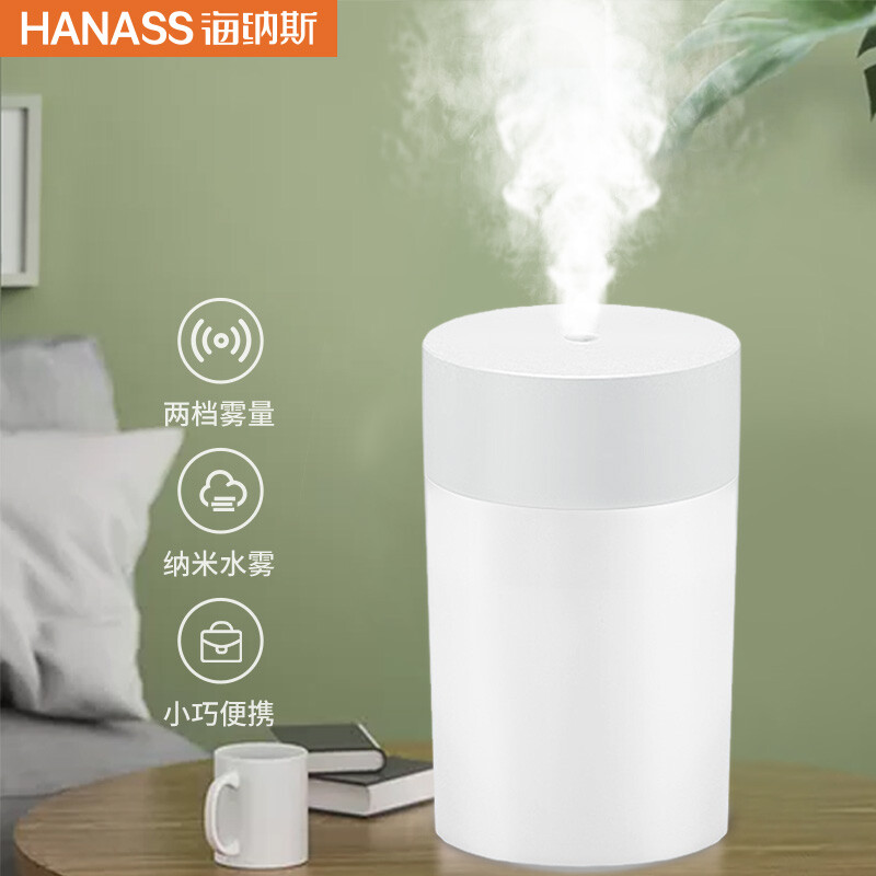 Hanass humidifier mini small light tone humidification home air conditioning room office desktop water USB portable car myx-109