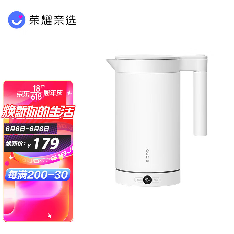 Glory Pro choice electric kettle intelligent constant temperature dual temperature display remote temperature regulation water temperature app precise control 1.5L large capacity 304 stainless steel white