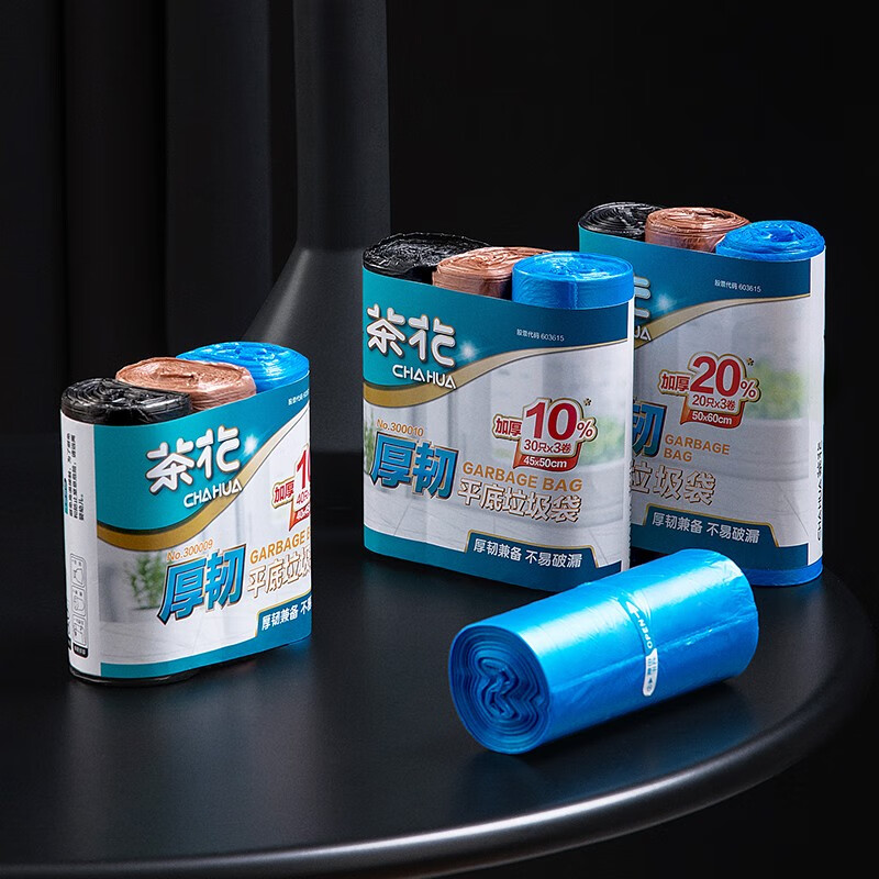茶花平口垃圾袋厨房卫生间一次性塑料袋办公室宿舍厚韧垃圾袋 厚韧垃圾袋3卷装L20