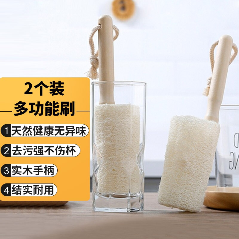 Nest top quality towel gourd cup brush 2 Kitchen Wooden Handle tea cup cleaning brush household cup washing brush glass ceramic cup cleaning brush
