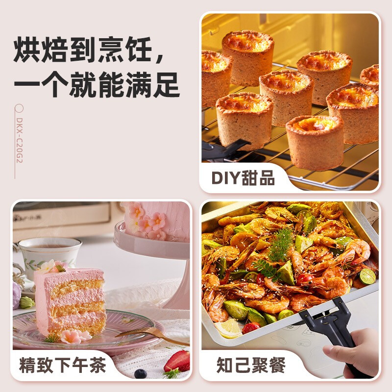 小熊（Bear）电烤箱多功能家用迷你小型独立控温20L烘烤蛋糕烤炉烤箱 DKX-C20G2