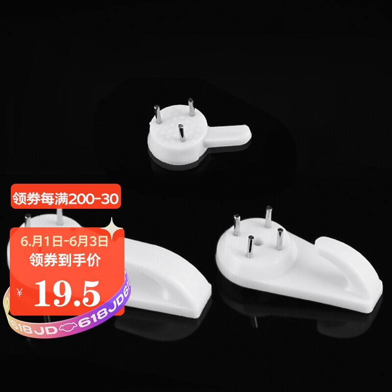 Bethers traceless nail hanging painting wall nail hook hole free wedding photo frame photo wall invisible nail strong hook hook 60 sets