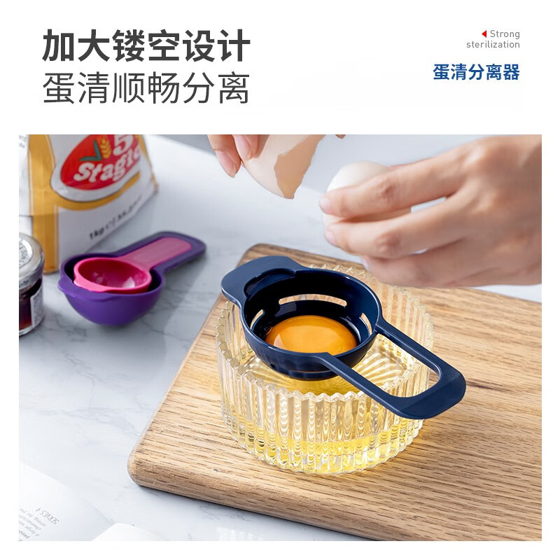 摩飞电器厨房洗菜篮洗菜盆沥水篮滤水洗水果分类调料度量多功能厨具九件套MR1101 多功能厨具九件套