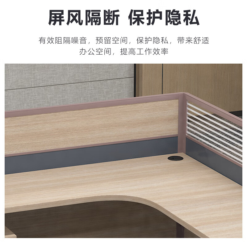 臻远GWD-003职员办公桌屏风办公桌椅组合电脑桌隔断卡座 F型三人位