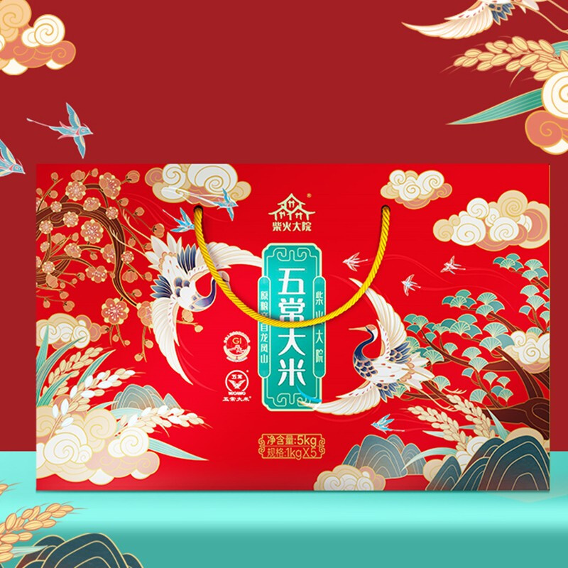 柴火大院 五常大米礼盒 5kg（东北大米 年节礼盒 公司团购 可定制 ）