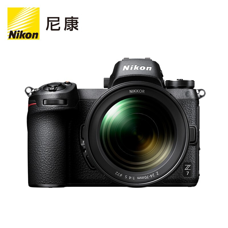 尼康（Nikon）Z 7 全画幅微单微单套机 Z7（Z 24-70mm f/2.8 S） “大三元”标准变焦镜头
